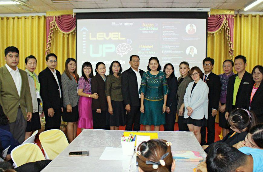 พิธีเปิดการอบรม”Level Up รีบูทสมอง สู่การสอนเป็นเลิศ”ณ โรงเรียนวัดธรรมศาลา(หลวงพ่อน้อยอุ…