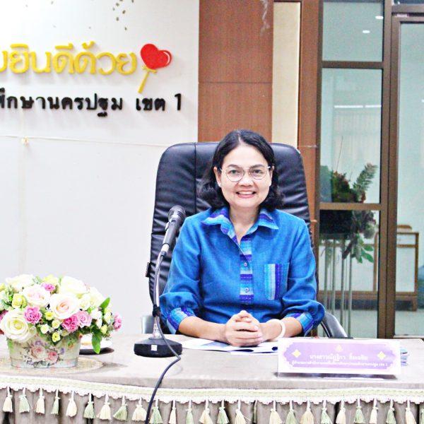 การประชุมคณะทำงานจัดทำ (ร่าง) แผนปฏิบัติการ ประจำปีงบประมาณ พ.ศ.2568 ของ สพป.นครปฐม เขต 1 ครั้งที่ 2…