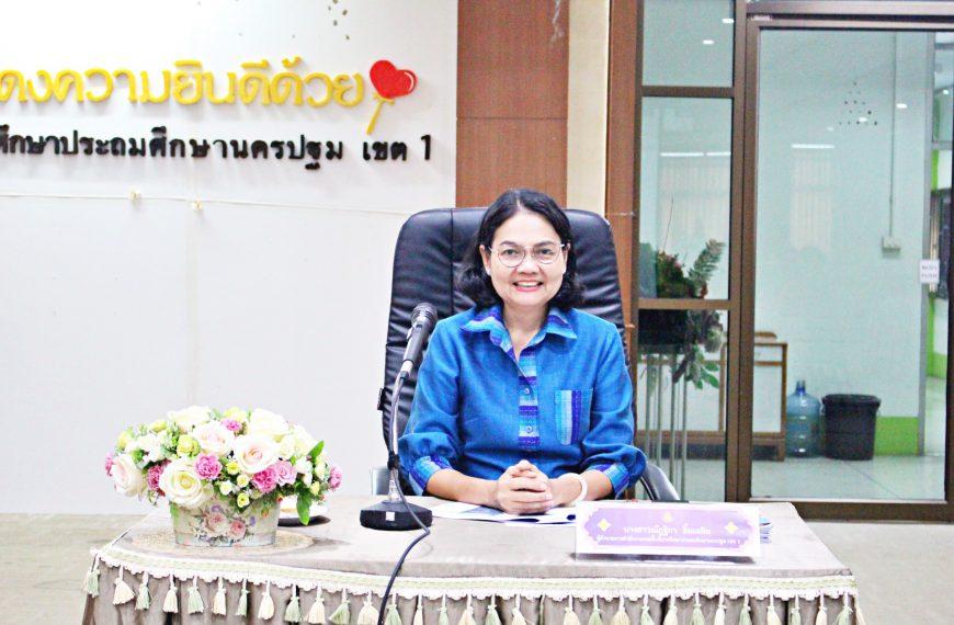 การประชุมคณะทำงานจัดทำ (ร่าง) แผนปฏิบัติการ ประจำปีงบประมาณ พ.ศ.2568 ของ สพป.นครปฐม เขต 1 ครั้งที่ 2…