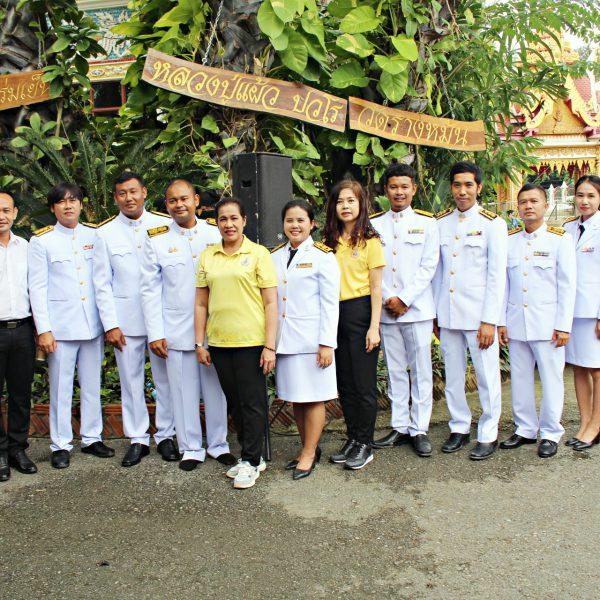 ร่วมพิธีทำบุญมุฑิตาสักการะอายุวัฒนมงคล ๑๐๒ ปี พระราชมงคลวชิราคม (หลวงปู่แผ้ว ปวโร)