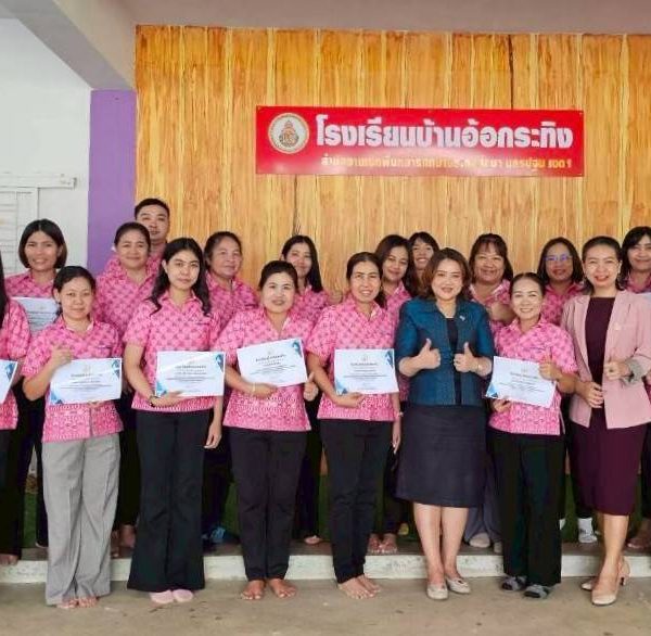 อบรมเชิงปฏิบัติการ การเขียนโครงการและการเขียนรายงานโครงการเพื่อการประกันคุณภาพภายใน