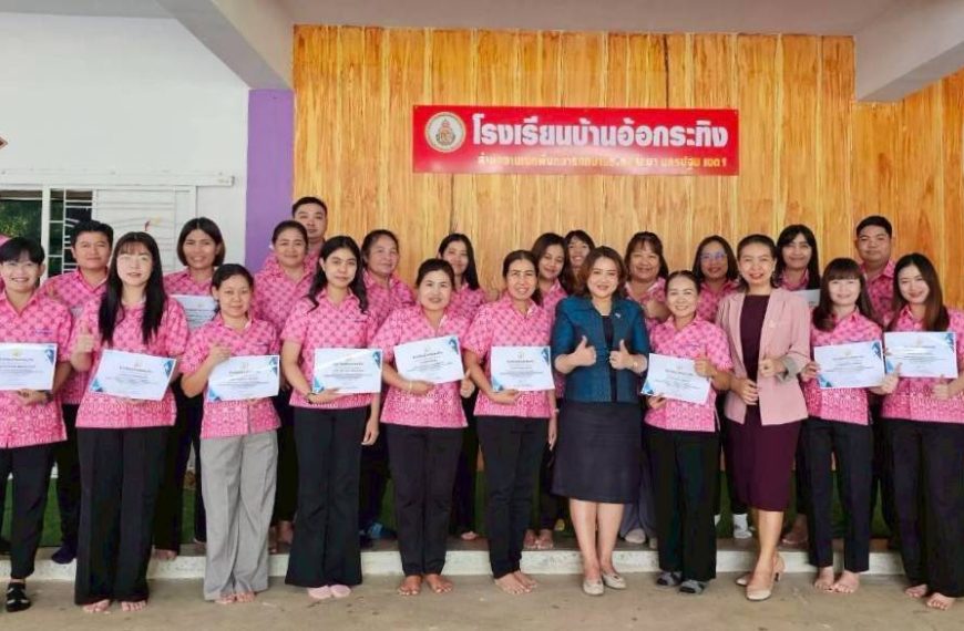 อบรมเชิงปฏิบัติการ การเขียนโครงการและการเขียนรายงานโครงการเพื่อการประกันคุณภาพภายใน