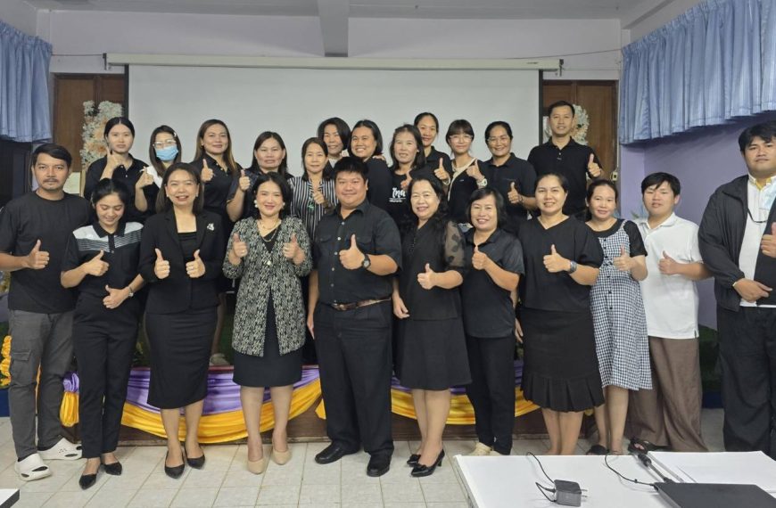 การอบรมเชิงปฏิบัติการ “การเขียน PA อย่างไรให้ชัดเจน และตรงประเด็น” ให้กับคณะครูและผู้บริหารโรงเรียน