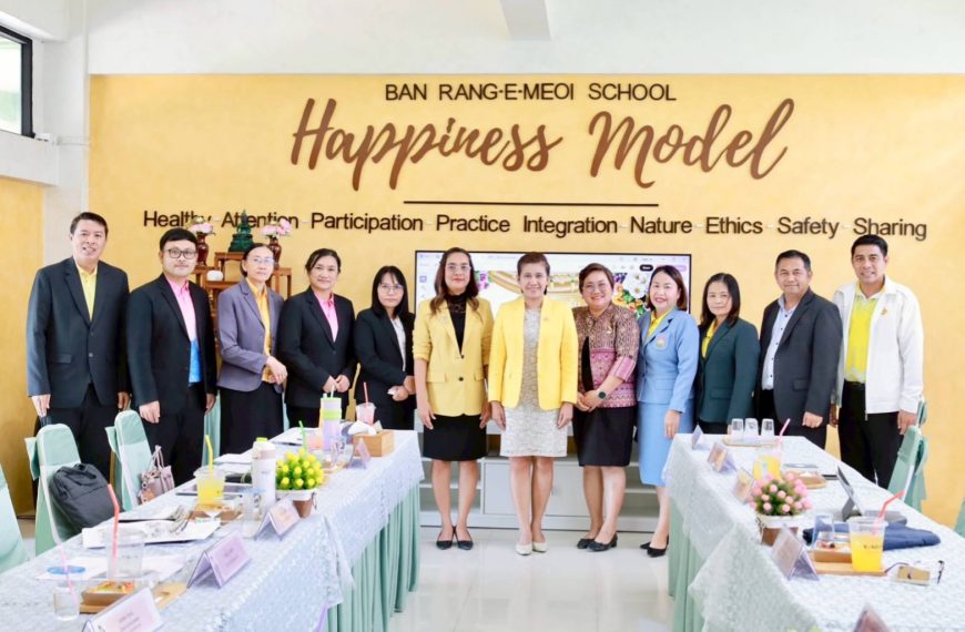 การประเมินประสิทธิภาพประสิทธิผลการปฏิบัติงาน ตำแหน่งผู้อำนวยการโรงเรียน และการรายงานผลตามข้อตกลงในกา&hellip;