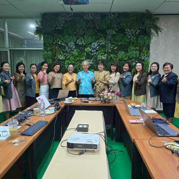 อบรมปฏิบัติการพัฒนาศึกษานิเทศก์