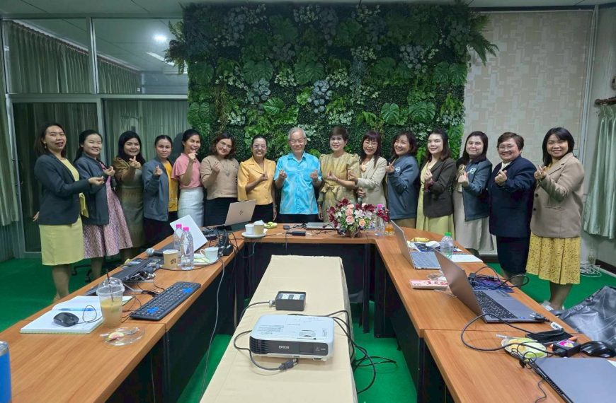 อบรมปฏิบัติการพัฒนาศึกษานิเทศก์