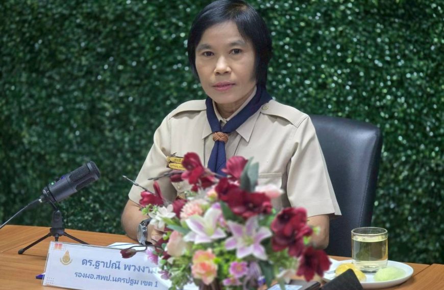 ประชุมออนไลน์ชี้แจงการเตรียมความพร้อมการประเมินเพื่อรับตราพระราชทาน บ้านนักวิทยาศาสตร์น้อย ประเทศไทย&hellip;