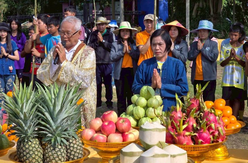 พิธีการทำขวัญข้าว ประจำปี ๒๕๖๘