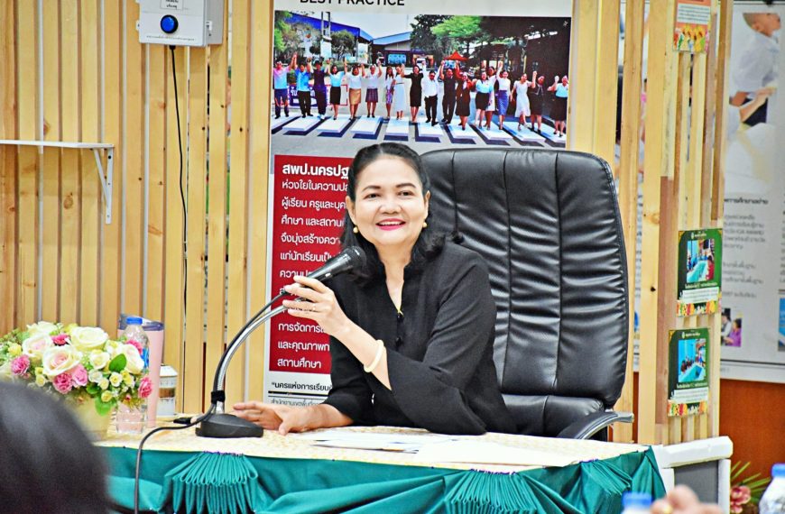 การประชุมคณะกรรมการพิจารณากลั่นกรองการเลื่อนเงินเดือนข้าราชการครูและบุคลากรทางการศึกษา ระดับสำนักงาน&hellip;