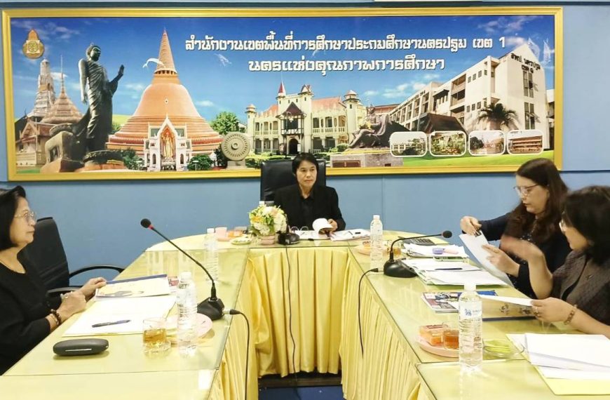 การประชุมคณะกรรมการกลั่นกรองความเหมาะสมเบื้องต้น เพื่อดำเนินการคัดเลือกบุคคลเพื่อบรรจุและแต่งตั้งให้…