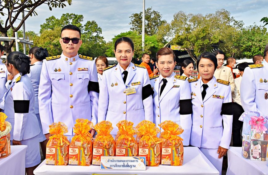 ดร.พิเชฐ โพธิ์ภักดี เลขาธิการ กพฐ.มอบให้ ดร.ณัฎฐิกา ลิ้มเฉลิม ผอ.สพป.นครปฐม เขต ๑ เป็นผู้แทนร่วมงานเ…