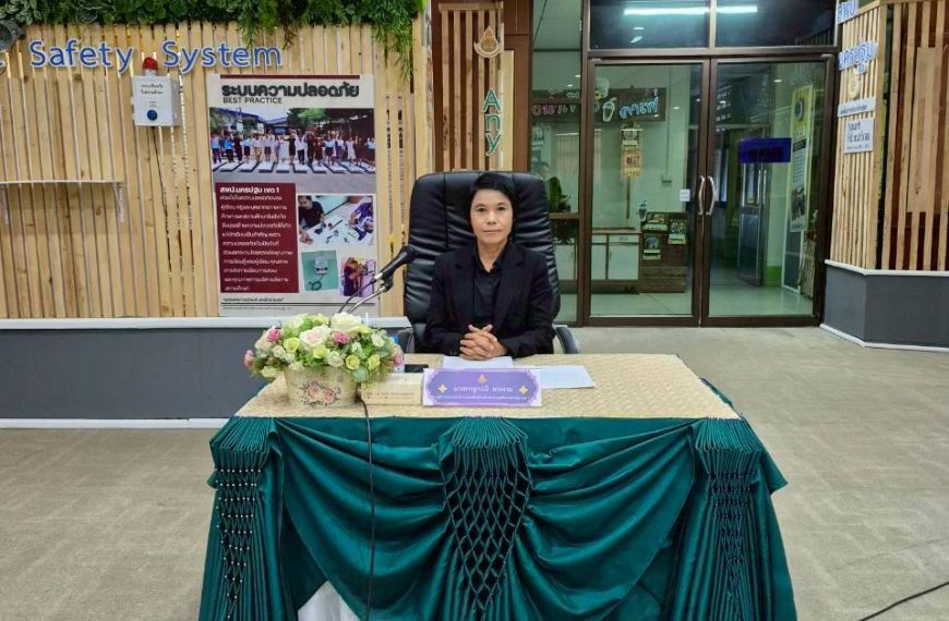 การประชุมเชิงปฏิบัติการคณะทำงานจัดทำแผนปฏิบัติการ ประจำปีงบประมาณ พ.ศ. 2569 ของ สพป. นครปฐม เขต 1