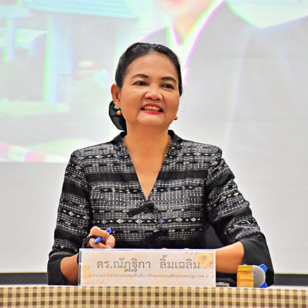 สพป.นครปฐม เขต 1 ประชุมผู้บริหารสถานศึกษาในสังกัด ครั้งที่ 5/2568