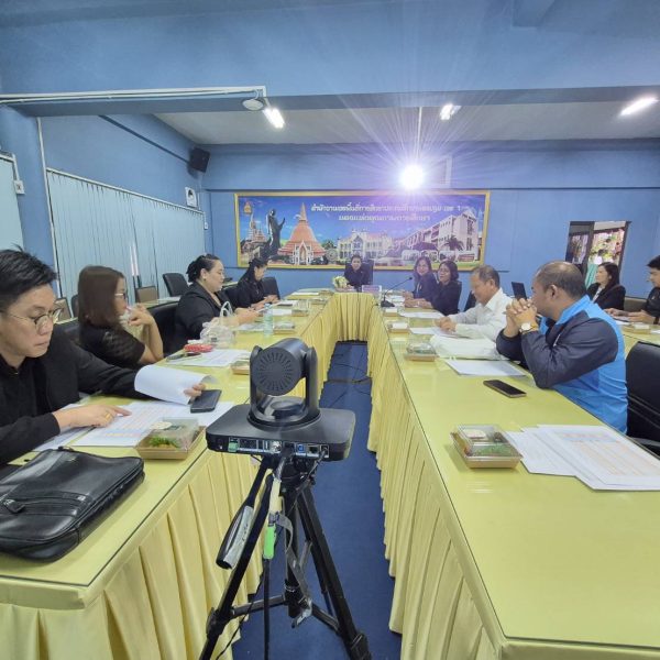 การจัดทำแผนชั้นเรียนรายปีของสถานศึกษา ปีการศึกษา 2569 สพป.นครปฐม เขต 1 ครั้งที่ 1/2568