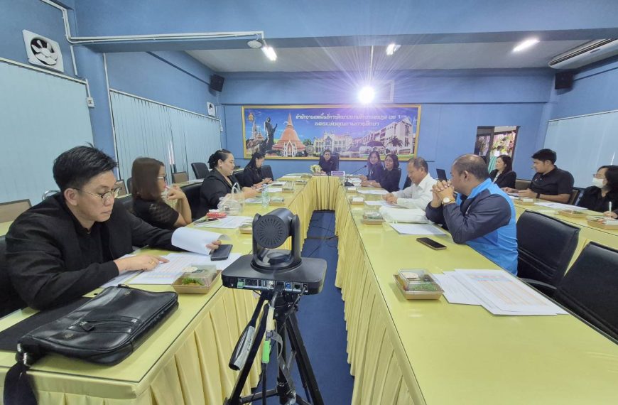 การจัดทำแผนชั้นเรียนรายปีของสถานศึกษา ปีการศึกษา 2569 สพป.นครปฐม เขต 1 ครั้งที่ 1/2568