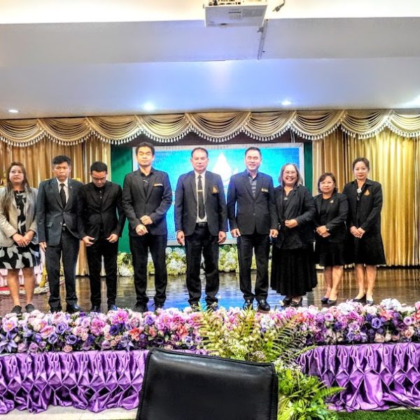 โครงการพัฒนาสมรรถนะการบริหารสถานศึกษามิติใหม่