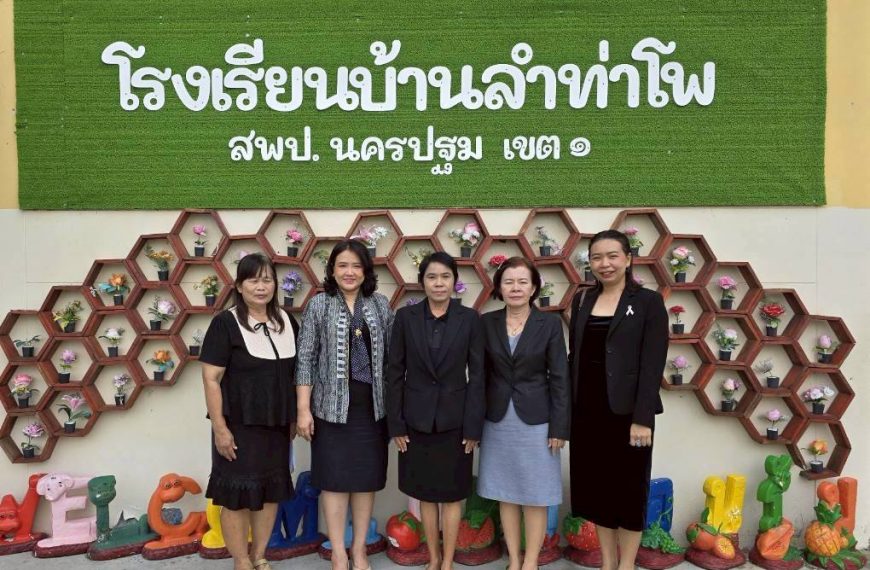 นิเทศ ติดตาม เตรียมความพร้อมการเปิดภาคเรียนที่ ๒ ปีการศึกษา ๒๕๖๘