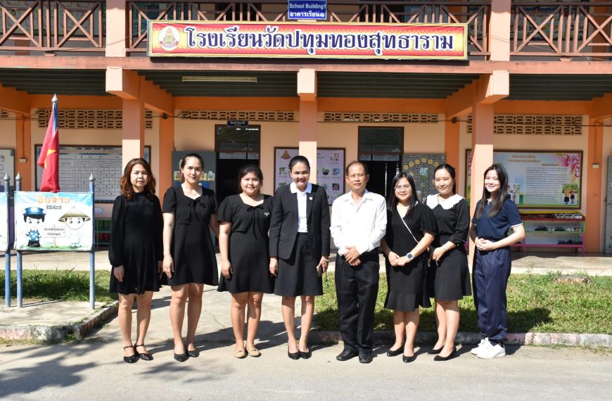 ผอ.สพป.นครปฐม เขต 1 ลงพื้นที่ตรวจราชการและให้กำลังใจกับผู้บริหาร คณะครู และนักเรียน ในการขับเคลี่อนน…