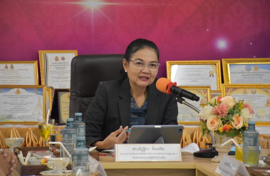 การประเมินสัมฤทธิผลการปฏิบัติงาน ในหน้าที่ตำแหน่งผู้อำนวยการสถานศึกษา และรองผู้อำนวยการสถานศึกษา สัง…