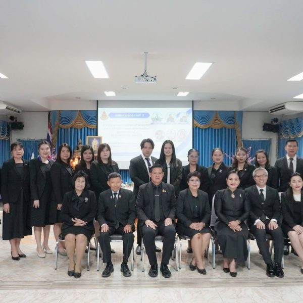 กิจกรรมสัมมนา โครงการพัฒนาศึกษานิเทศก์ รุ่นที่ ๓ ระยะหลังการพัฒนา (Post-Training) เขตตรวจราชการที่ ๒&hellip;