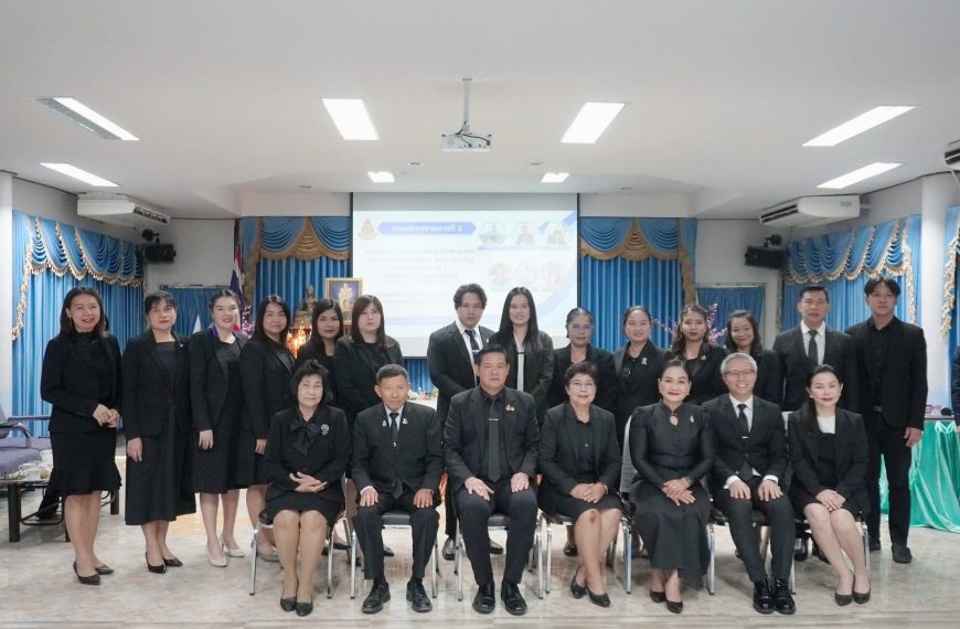 กิจกรรมสัมมนา โครงการพัฒนาศึกษานิเทศก์ รุ่นที่ ๓ ระยะหลังการพัฒนา (Post-Training) เขตตรวจราชการที่ ๒&hellip;