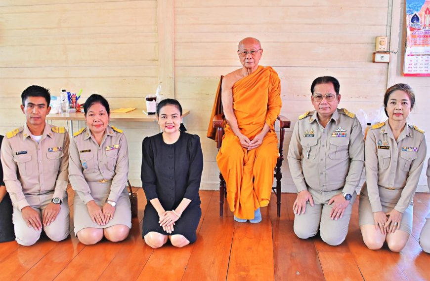 ผอ.สพป.นครปฐม เขต 1 เข้าพบนมัสการ พระธรรมวชิรเจติยาจารย์ (ชัยวัฒน์ ปญฺญาสิริ) ผู้รักษาการแทนเจ้าอาวา…