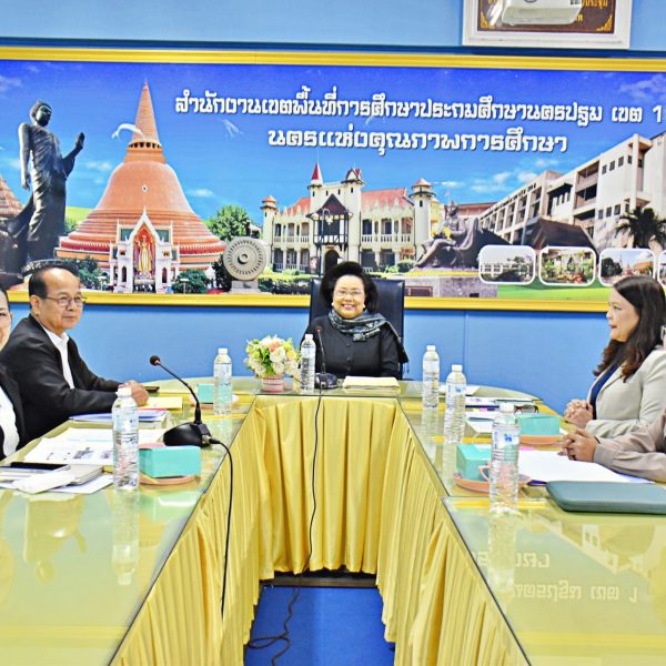 การประชุมคณะกรรมการประเมินด้านผลงานของผู้สมัครเข้ารับการคัดเลือกบุคคลเพื่อบรรจุและแต่งตั้งให้ดำรงตำแ…