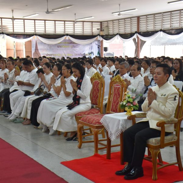 วันครูแห่งชาติ ประจำปี 2569 ครั้งที่ 70 “พระผู้ทรงเป็นแม่และครูแห่งแผ่นดิน”