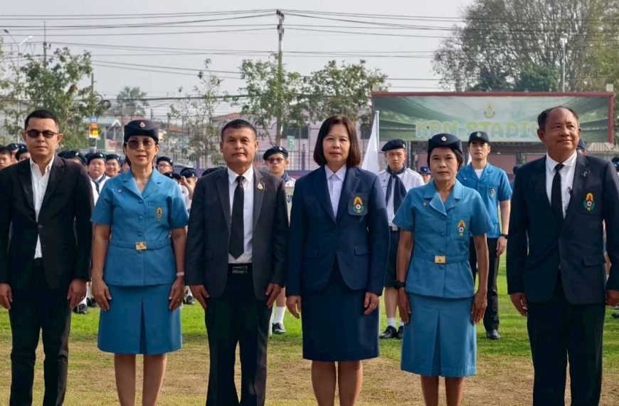 สพป.นครปฐม เขต 1 ร่วมพิธีปฏิญาณตนและสวนสนามยุวกาชาด งานวันคล้ายวันสถาปนายุวกาชาดไทย ประจำปี 2569 (10&hellip;