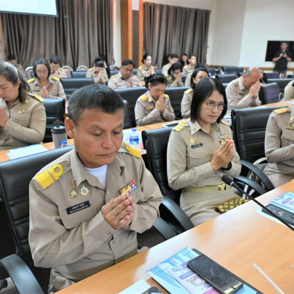 การประชุมคณะกรมการจังหวัดนครปฐม และหัวหน้าส่วนราชการ ประจำเดือนมกราคม 2569