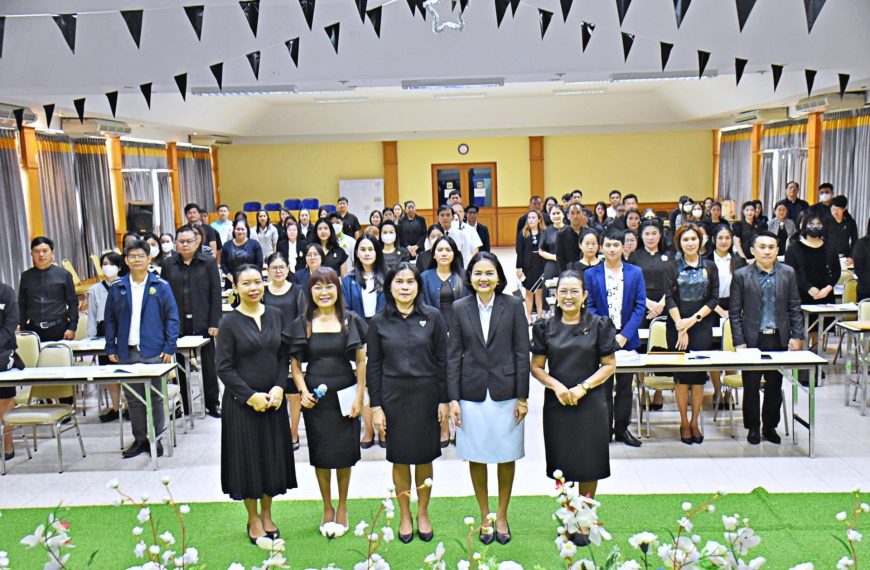 การประชุมชี้แจงคณะกรรมการระดับสนามสอบ “การทดสอบทางการศึกษาระดับชาติขั้นพื้นฐาน (O-NET) ชั้นประ…