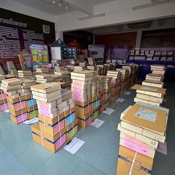 ร่วมดำเนินการจัดเตรียมชุดข้อสอบและอุปกรณ์การทดสอบทางการศึกษาระดับชาติขั้นพื้นฐาน O-NET ประจำปีการศึก…