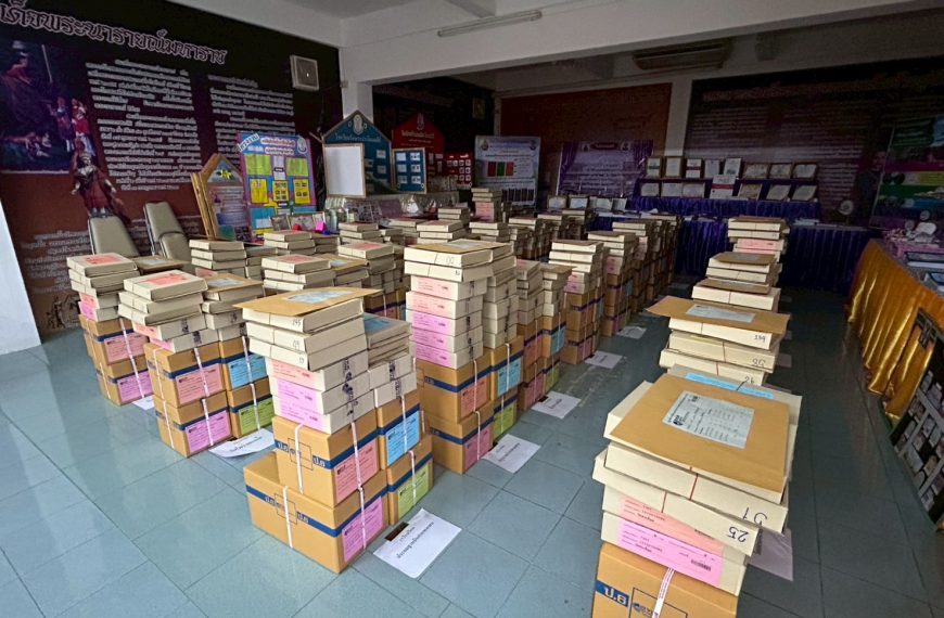 ร่วมดำเนินการจัดเตรียมชุดข้อสอบและอุปกรณ์การทดสอบทางการศึกษาระดับชาติขั้นพื้นฐาน O-NET ประจำปีการศึก&hellip;