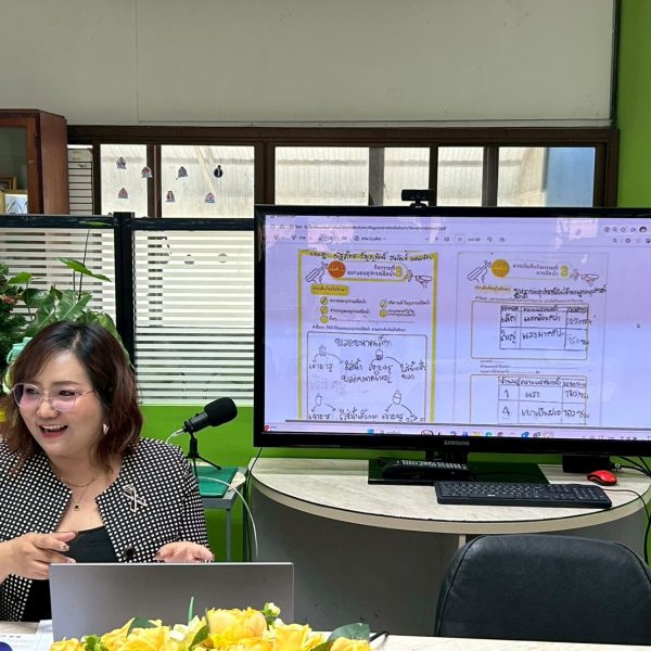 ประชุมชี้แจงเตรียมความพร้อมคณะกรรมการ ในการนิเทศติดตามการดำเนินงาน ตามแนวทางโครงการบ้านนักวิทยาศาสตร…