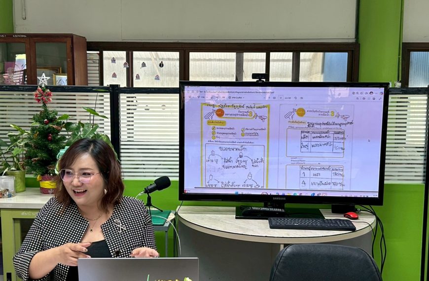 ประชุมชี้แจงเตรียมความพร้อมคณะกรรมการ ในการนิเทศติดตามการดำเนินงาน ตามแนวทางโครงการบ้านนักวิทยาศาสตร&hellip;