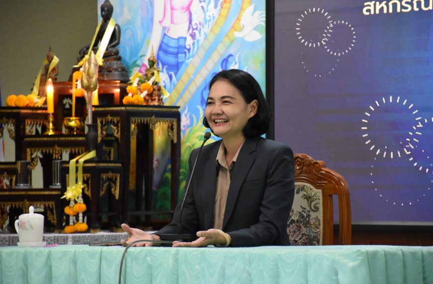 สพป.นครปฐม เขต ๑ ร่วมกับสหกรณ์ออมทรัพย์ครูนครปฐม จำกัด และธนาคาร ธ.ก.ส. สาขานครปฐม จัดการประชุมแก้ไข&hellip;