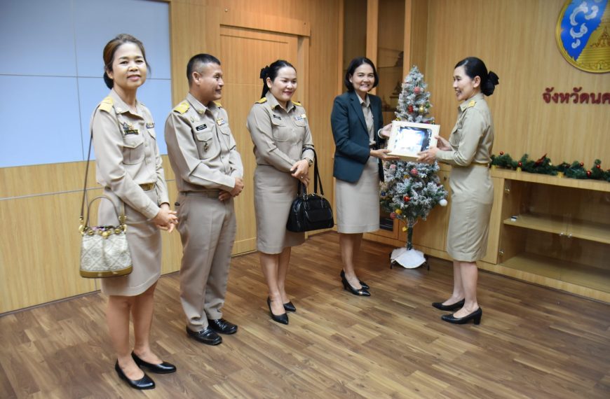 คณะผู้บริหาร สพป.นครปฐม เขต ๑ เข้าพบผู้ว่าราชการจังหวัดนครปฐม เพื่อแสดงความเคารพและขอพรเนื่องในโอกาส&hellip;