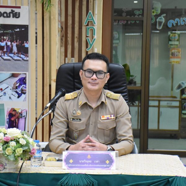 การประชุมคณะกรรมการจัดทำแผนบริหารโรงเรียนขยายโอกาสทางการศึกษาระยะ 5 ปี (ปีการศึกษา 2569 – 2573…