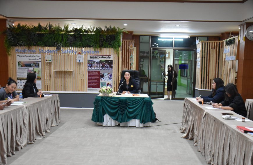 การประชุมกลุ่มอำนวยการ ครั้งที่ 1/2569