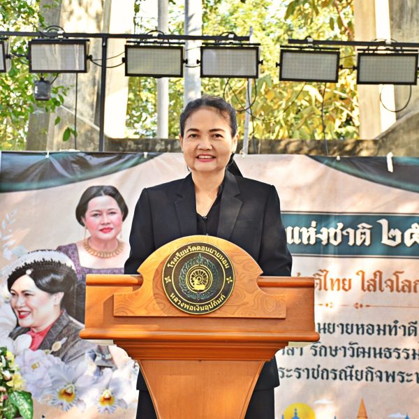 พิธีเปิดงานเทิดพระเกียรติสมเด็จพระนางเจ้าสิริกิต์ พระบรมราชินีนาถ พระบรมราชชนนีพันปีหลวง “เด็ก&hellip;