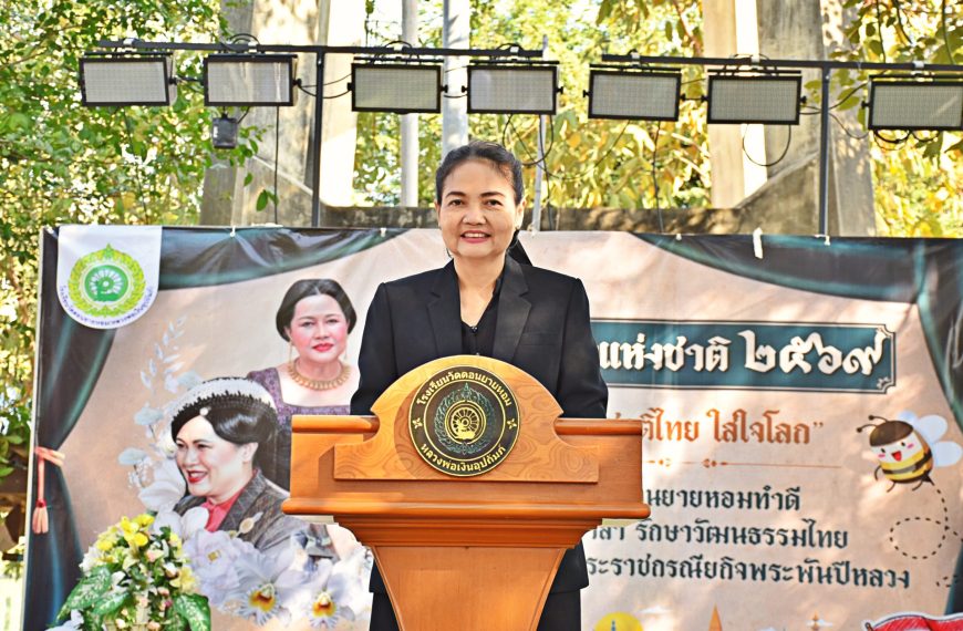 พิธีเปิดงานเทิดพระเกียรติสมเด็จพระนางเจ้าสิริกิต์ พระบรมราชินีนาถ พระบรมราชชนนีพันปีหลวง “เด็ก&hellip;