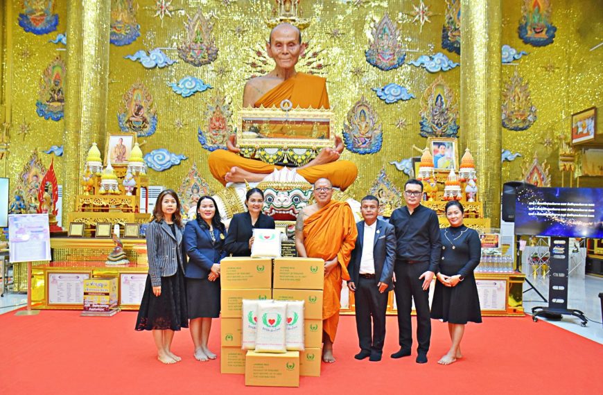 ผอ.สพป.นครปฐม เขต ๑ เข้านมัสการพระครูปลัดสิทธิวัฒน์ (หลวงพี่น้ำฝน) เจ้าอาวาสวัดไผ่ล้อม เนื่องในวาระด&hellip;