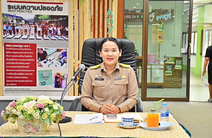 การประชุมเพื่อรับทราบแนวทางการจัดงานวันครู ครั้งที่ ๗๐ ประจำปี พ.ศ. ๒๕๖๙ “พระผู้ทรงเป็นแม่และครูแห่ง&hellip;