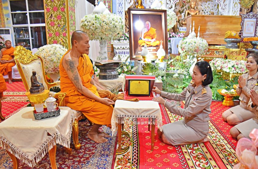 สพป.นครปฐม เขต ๑ ถวายโล่เกียรติคุณ แด่ พระราชมงคลวชิราคม (หลวงปู่แผ้ว ปวโร) , พระอธิการสมศักดิ์ อินโ&hellip;