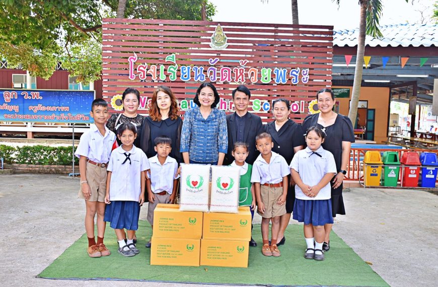 ผอ.สพป.นครปฐม เขต 1 ลงพื้นที่ตรวจราชการเพื่อเยี่ยมให้กำลังใจผู้บริหาร คณะครู และนักเรียน ในการขับเคล&hellip;