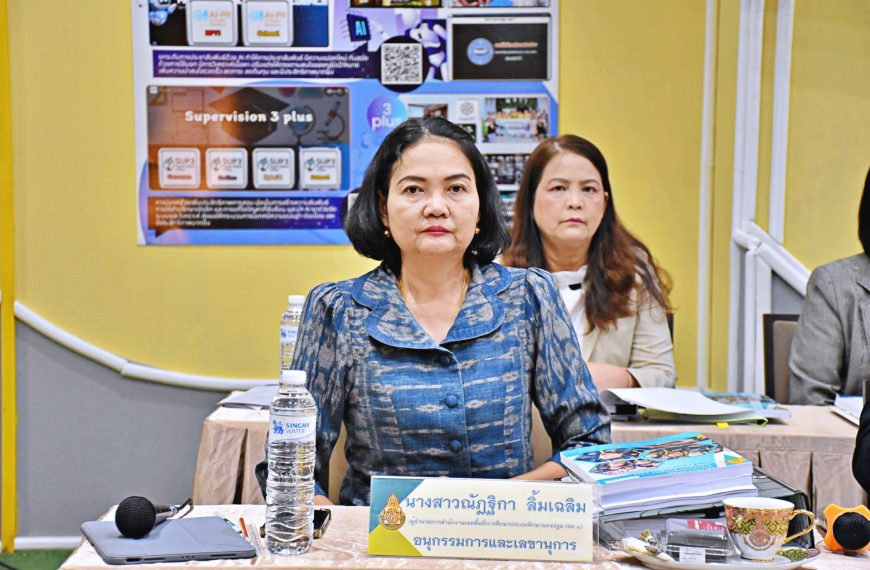 การประชุมคณะอนุกรรมการข้าราชการครูและบุคลากรทางการศึกษา (อ.ก.ค.ศ. เขตพื้นที่การศึกษาประถมศึกษานครปฐม…