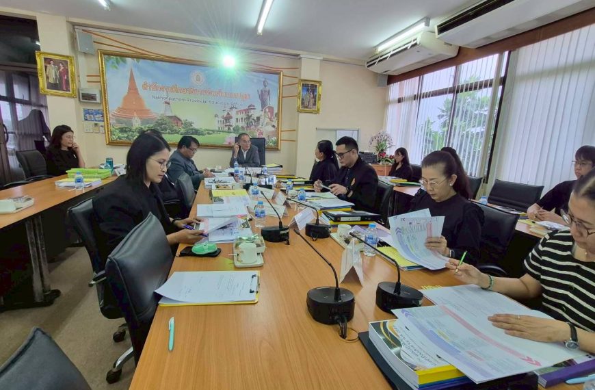 ประชุมคณะอนุกรรมการบริหารราชการเชิงยุทธศาสตร์จังหวัดนครปฐม ครั้งที่ 1/2569