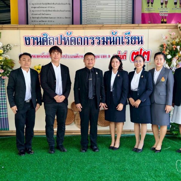 พิธีเปิดการแข่งขันงานศิลปหัตถกรรมนักเรียน ครั้งที่ 73 ปีการศึกษา 2568 สังกัดสำนักงานเขตพื้นที่การศึก&hellip;