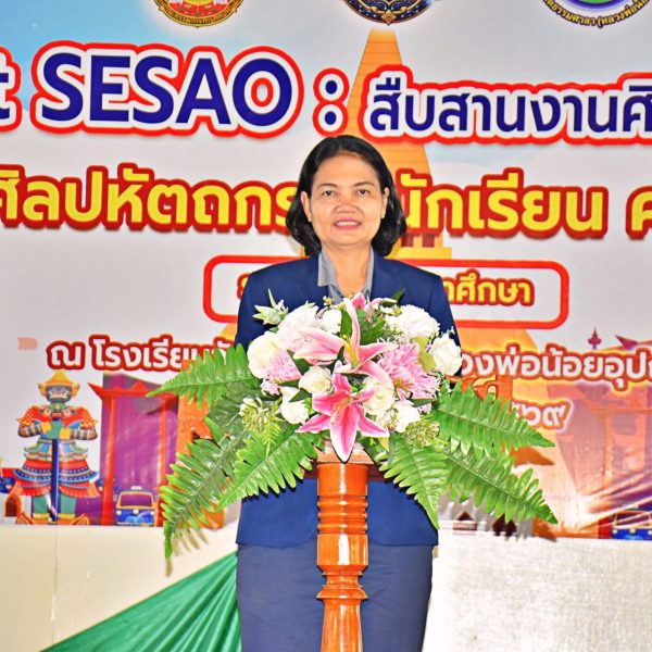 พิธีเปิดการแข่งขันงานศิลปหัตถกรรมนักเรียน ครั้งที่ 73 ปีการศึกษา 2568 สังกัดสำนักงานเขตพื้นที่การศึก…