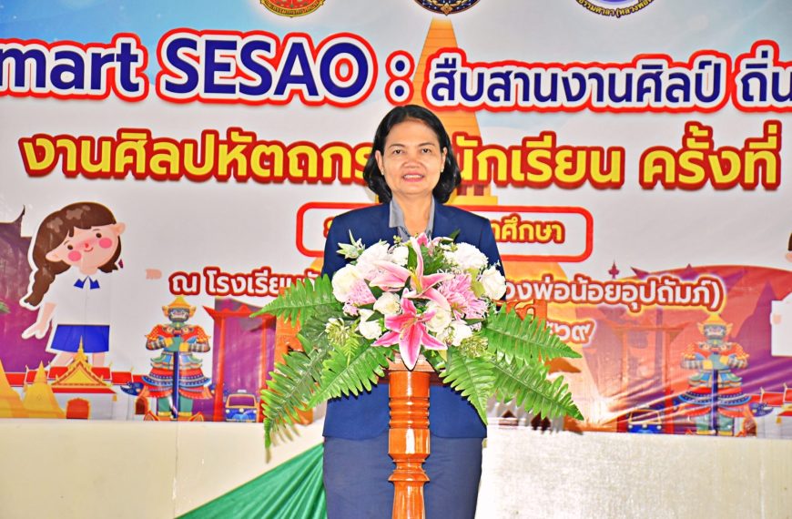 พิธีเปิดการแข่งขันงานศิลปหัตถกรรมนักเรียน ครั้งที่ 73 ปีการศึกษา 2568 สังกัดสำนักงานเขตพื้นที่การศึก&hellip;